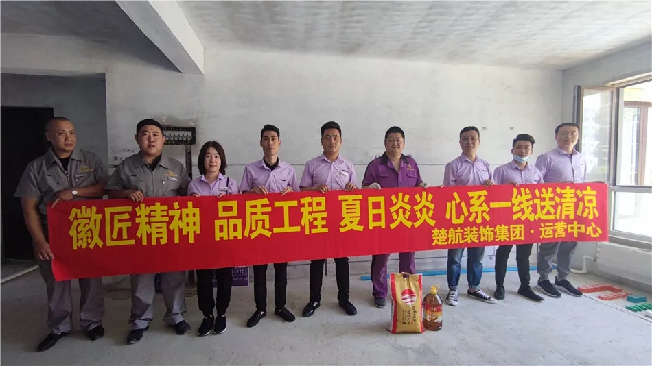 看看老太太日B视频徽匠精神品质工程夏日炎炎心系一线送清凉